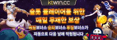 VIP 전용 주간 무제한 캐시백 promotion banner
