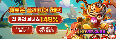 신규 가입 환영 100% 매칭 보너스 promotion banner