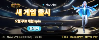 친구 초대 이벤트 promotion