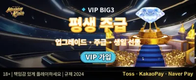 친구 초대 릴레이 보너스 promotion banner