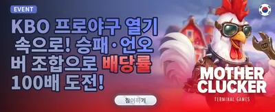 인기 슬롯 무료 스핀 이벤트 promotion banner